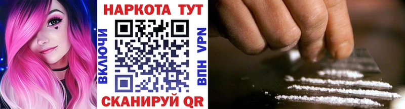 Продажа наркотиков Шенкурск АМФЕТАМИН  Alpha-PVP  ГАШ  Конопля 