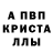 АМФЕТАМИН Розовый Mih Mat