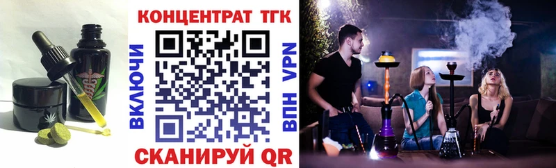 Печенье с ТГК конопля  Шенкурск 