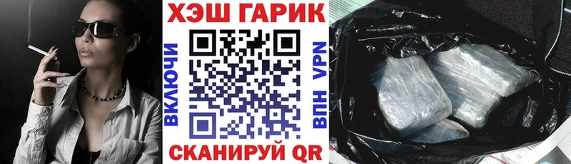 Гашиш ice o lator  цены   Шенкурск 