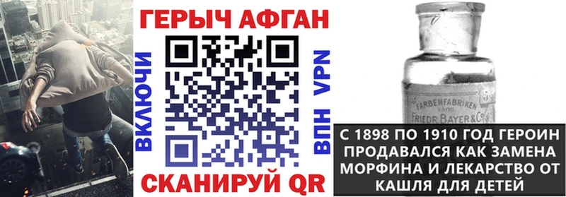 купить наркоту  Шенкурск  ГЕРОИН белый 
