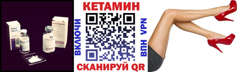 купить наркоту OMG ONION Кетамин ketamine Шенкурск