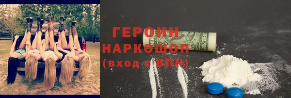 скорость Магас