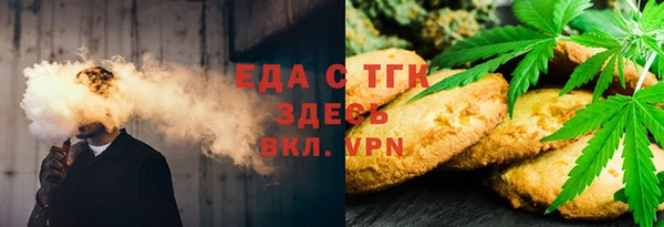 скорость Магас