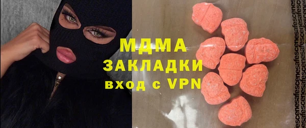 скорость Магас