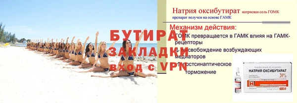 скорость Магас