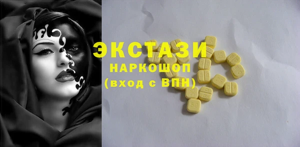 героин Беломорск