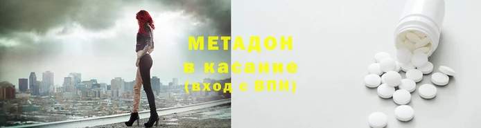 скорость Магас