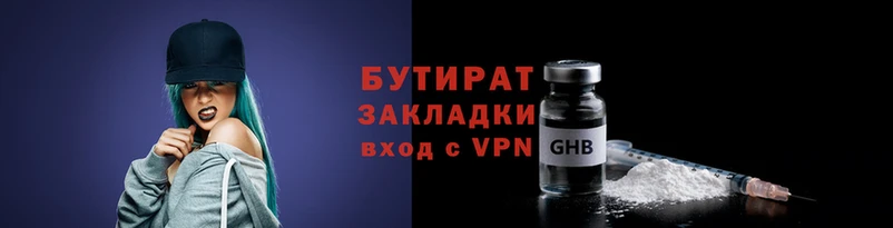 соль ск Струнино