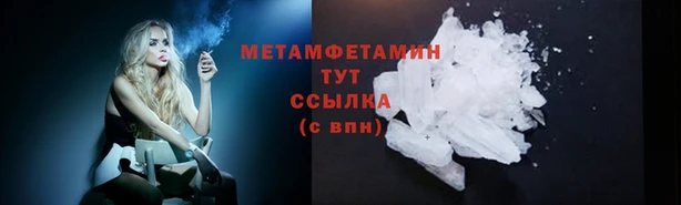 скорость Магас