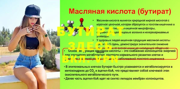 прущие крисы Белоозёрский