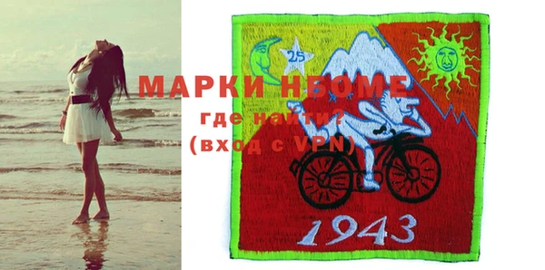 скорость Магас