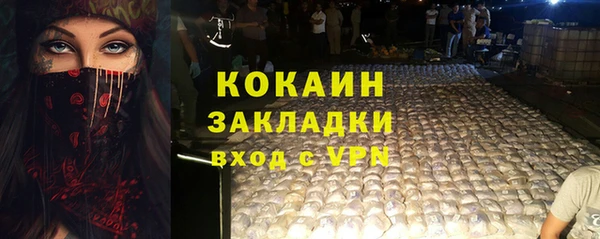 кокаин колумбия Майский