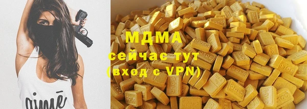 меф Богородск
