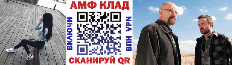 Первитин винт гидра ТОР Шенкурск