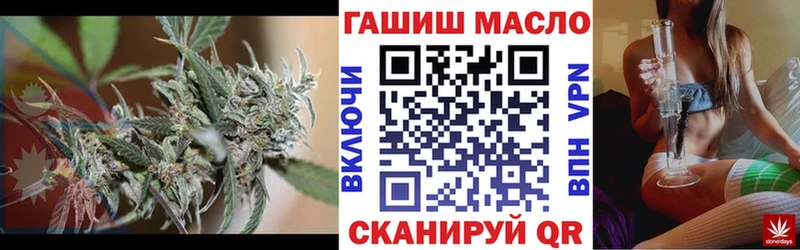 ТГК вейп  Шенкурск 