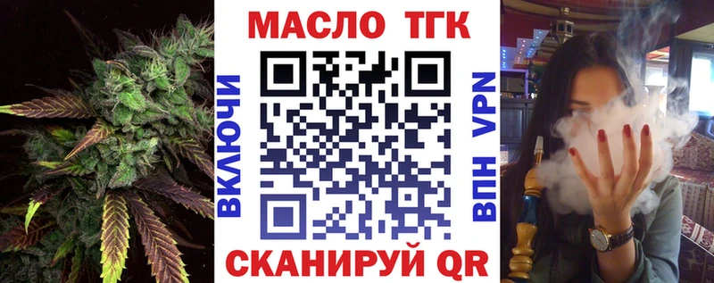 Дистиллят ТГК вейп Шенкурск