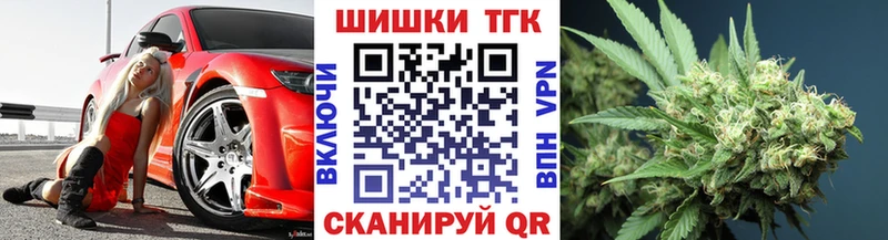 Канабис Amnesia  Шенкурск 
